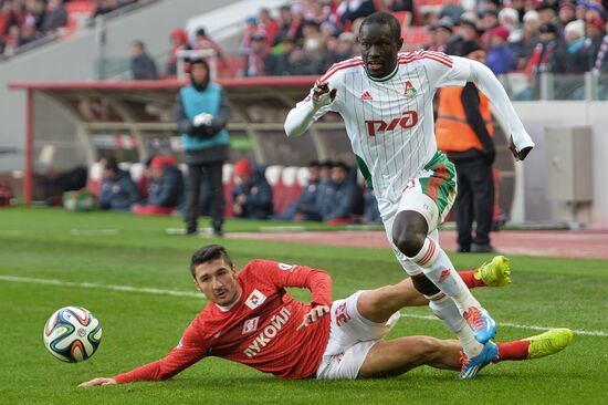 Футбол. РФПЛ. Матч "Спартак" - "Локомотив"