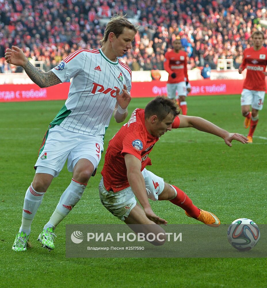 Футбол. РФПЛ. Матч "Спартак" - "Локомотив"