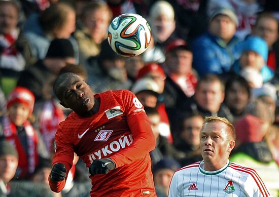 Футбол. РФПЛ. Матч "Спартак" - "Локомотив"