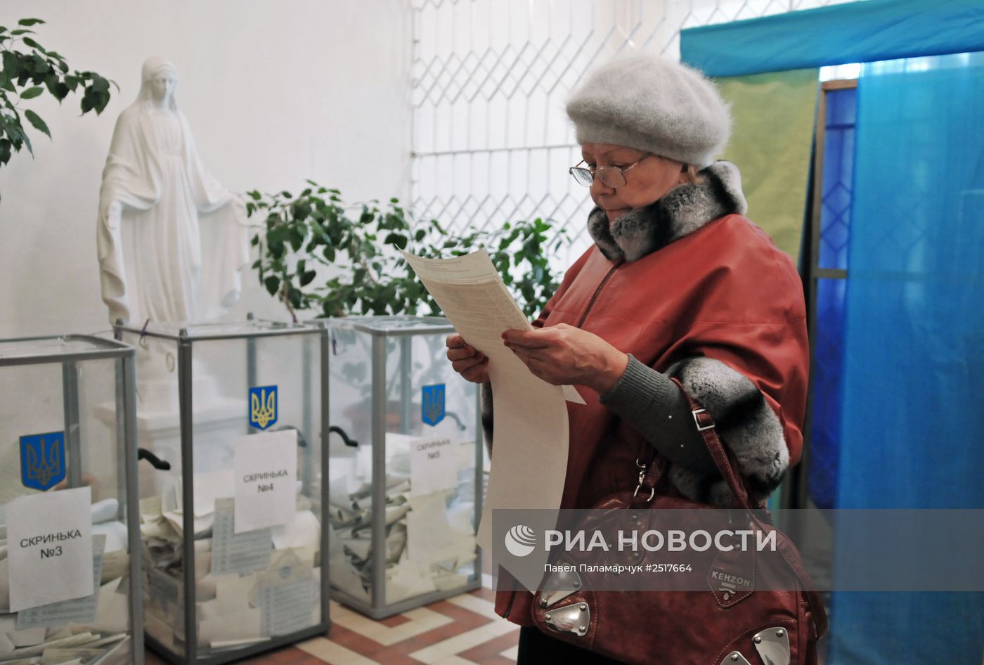 Досрочные выборы в Верховную раду Украины