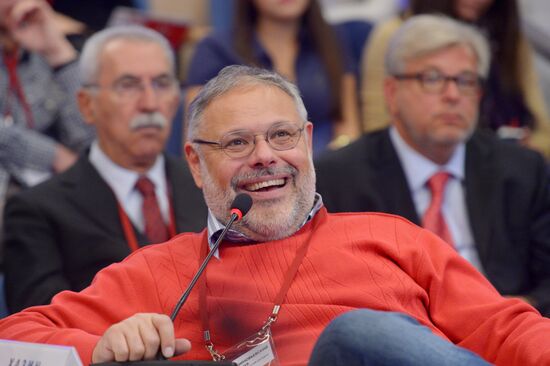 V Международная научная конференция "Зиновьевские чтения"