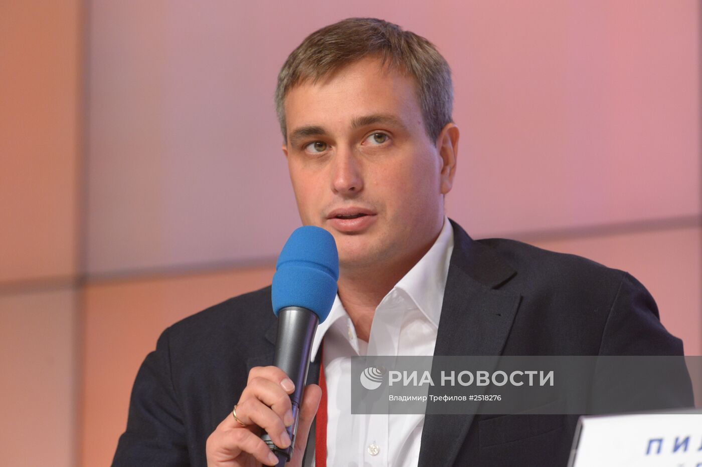 V Международная научная конференция "Зиновьевские чтения"