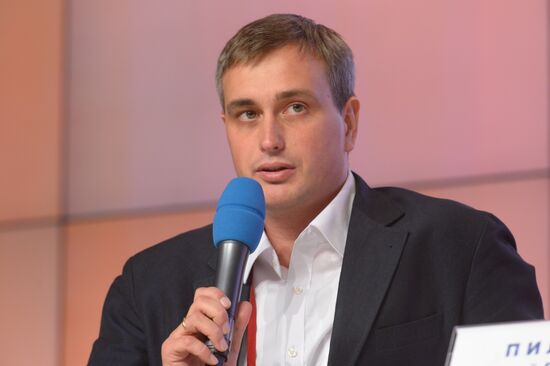 V Международная научная конференция "Зиновьевские чтения"