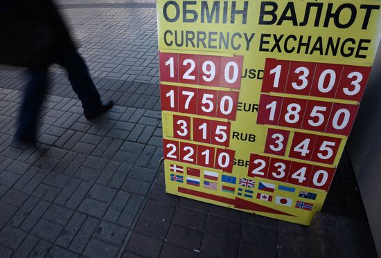 Курс валют на Украине