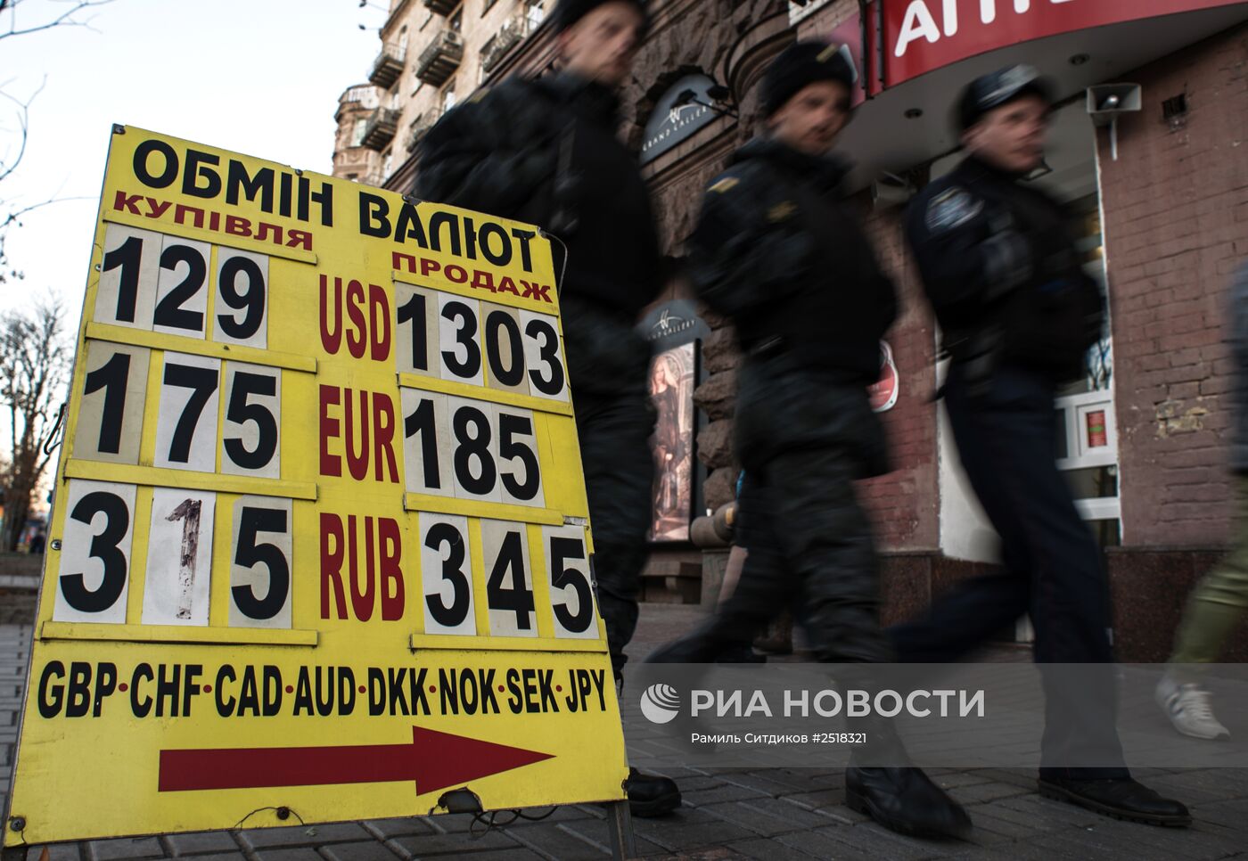 Курс валют на Украине