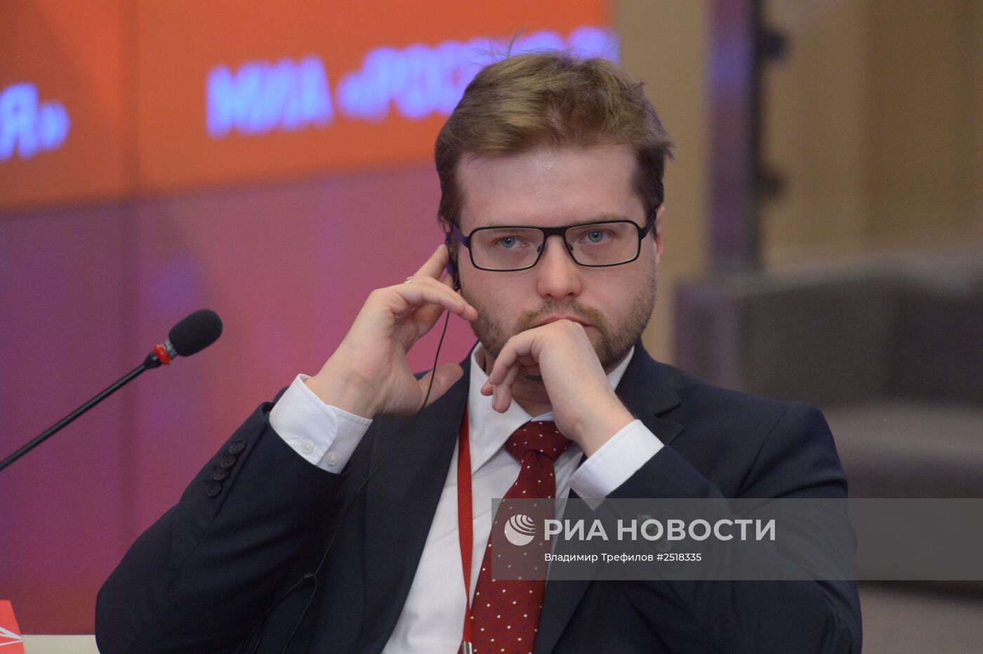 V Международная научная конференция "Зиновьевские чтения"