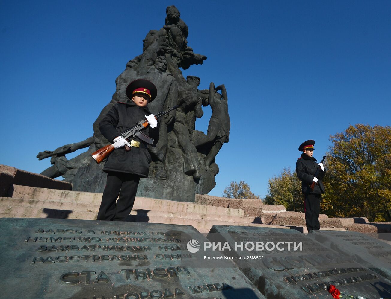 Вахта памяти "Спасибо за жизнь", посвященная 70-летию освобождения Украины