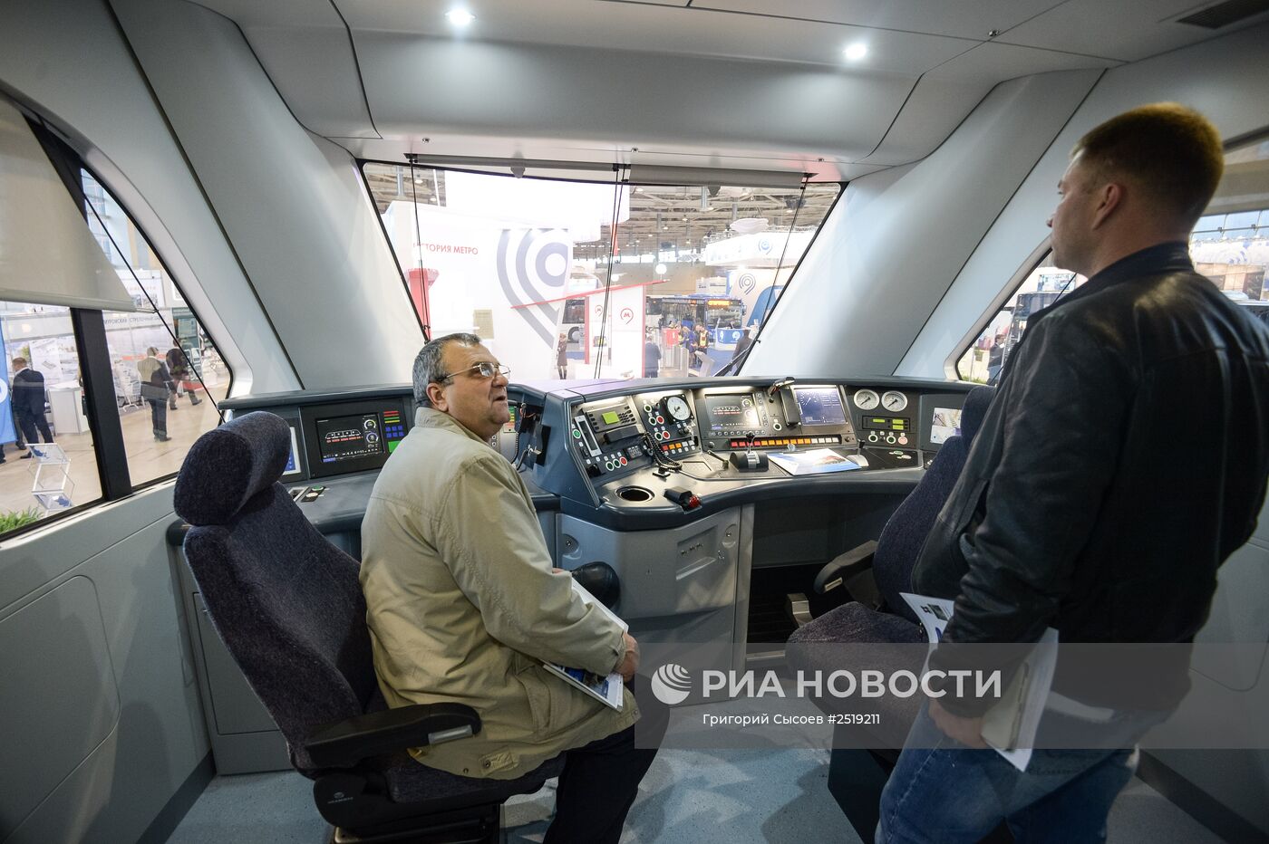 Выставка "ЭкспоСитиТранс 2014"