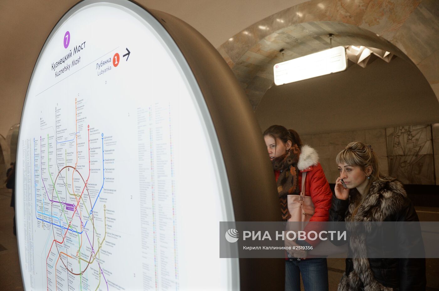 Новые информационные стенды в Московском метрополитене