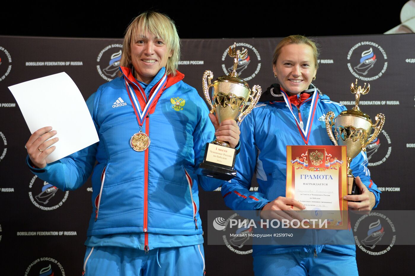 Бобслей. Чемпионат России. Двойки. Первый день