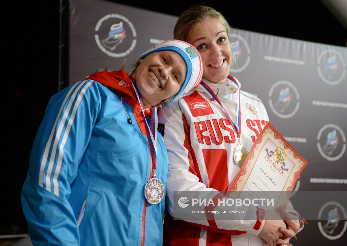 Бобслей. Чемпионат России. Двойки. Первый день