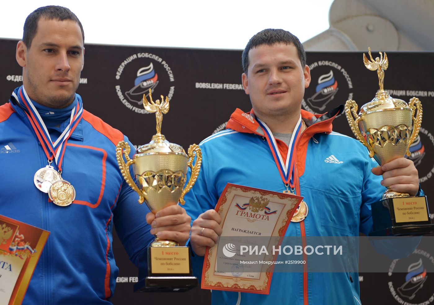 Бобслей. Чемпионат России. Двойки. Первый день