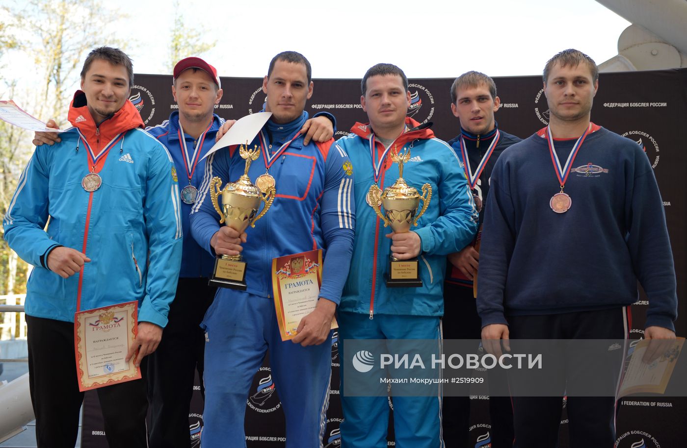 Бобслей. Чемпионат России. Двойки. Первый день