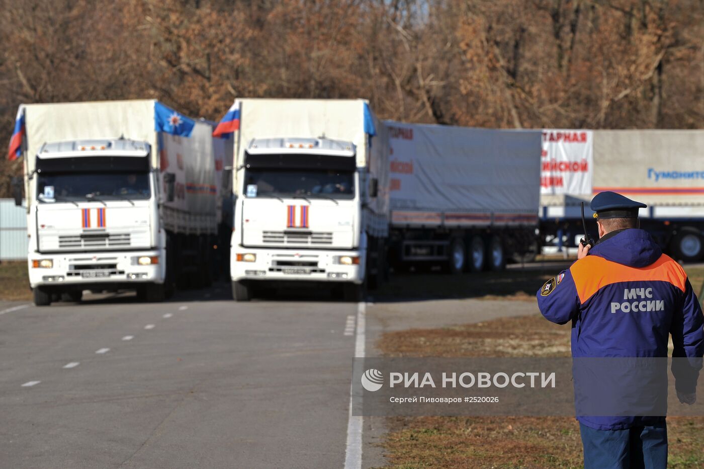 Гуманитарный конвой прибыл в Ростовскую область