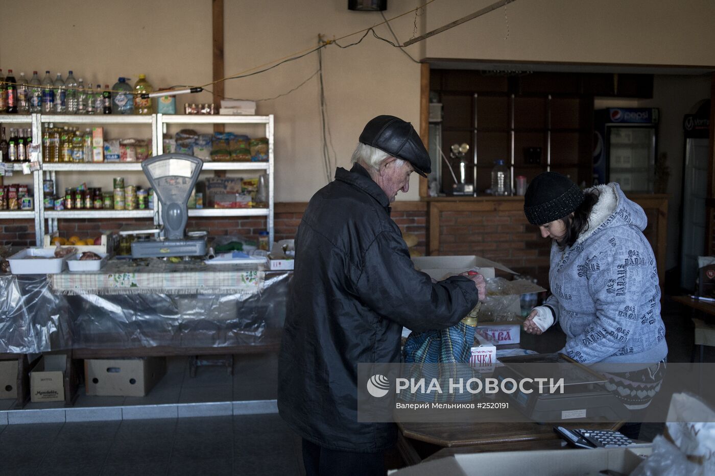 Ситуация в Луганской области