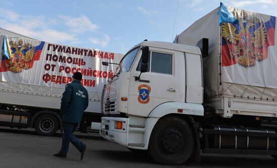 Российская гуманитарная помощь прибыла в Донецк