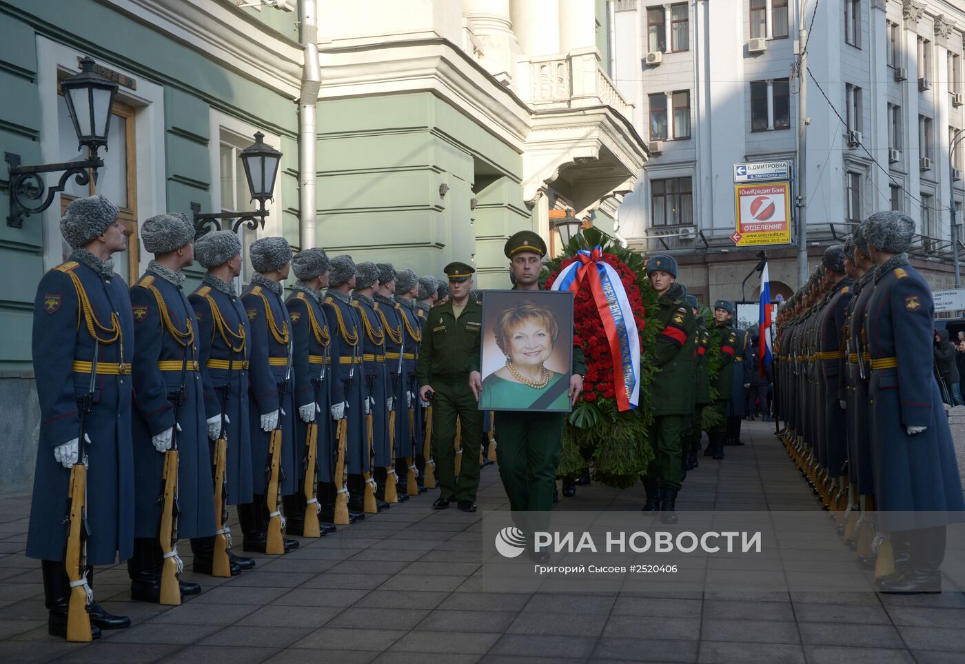 Прощание с вице-спикером Госдумы РФ Людмилой Швецовой в Москве