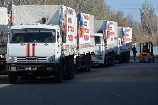 Российская гуманитарная помощь прибыла в Донецк