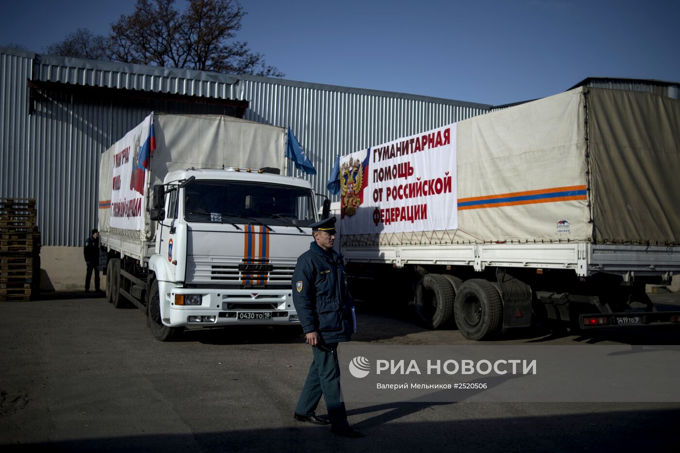 Российская гуманитарная помощь прибыла в Луганск
