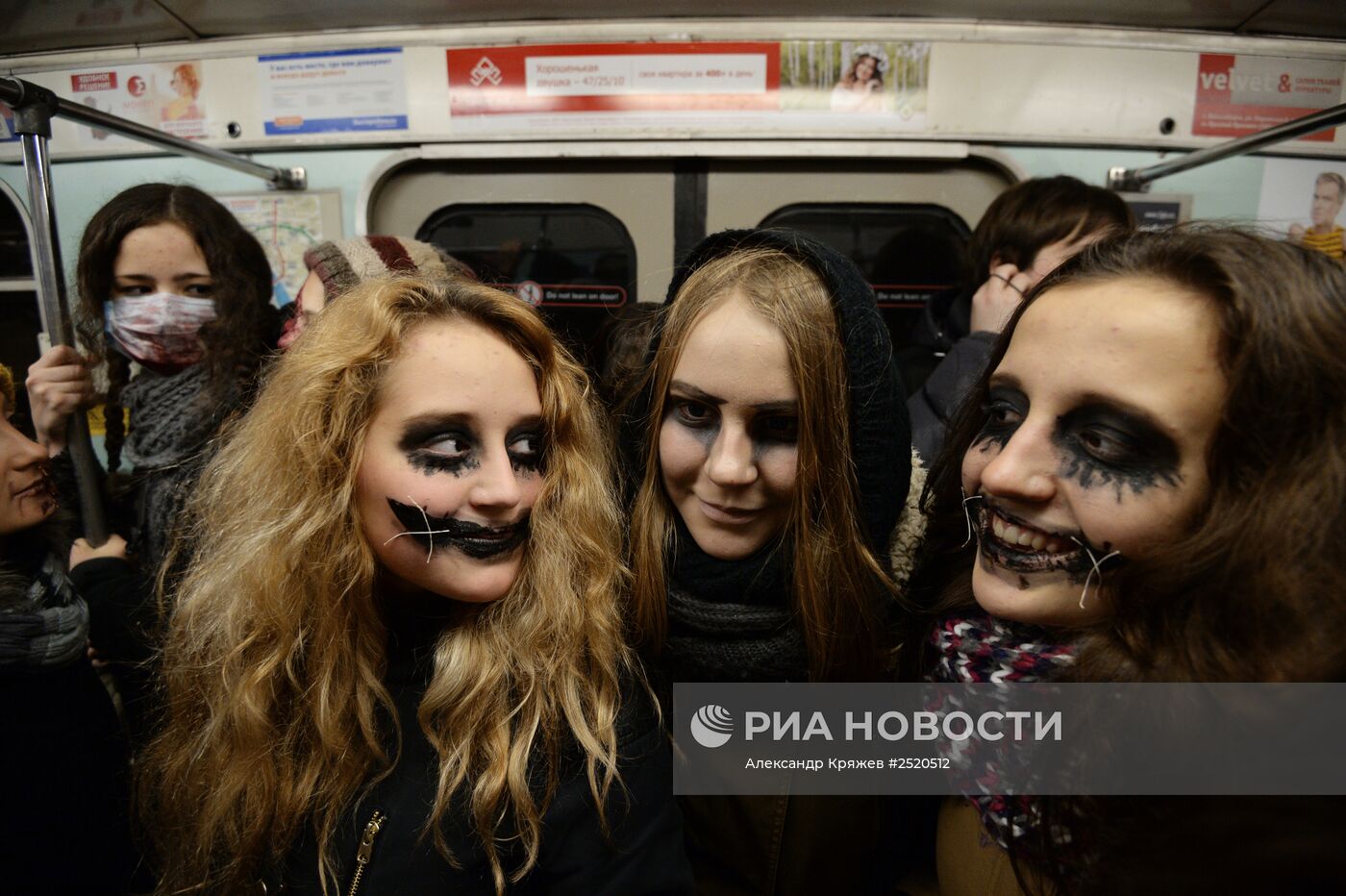 Празднование Хэллоуина в Новосибирске