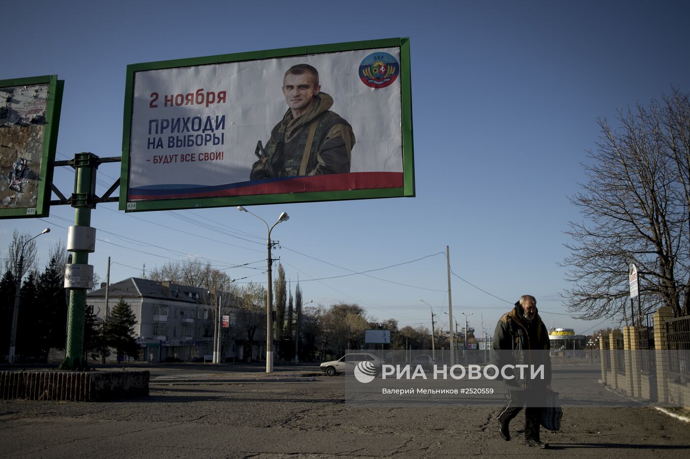 Луганск накануне выборов