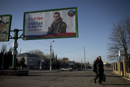 Луганск накануне выборов