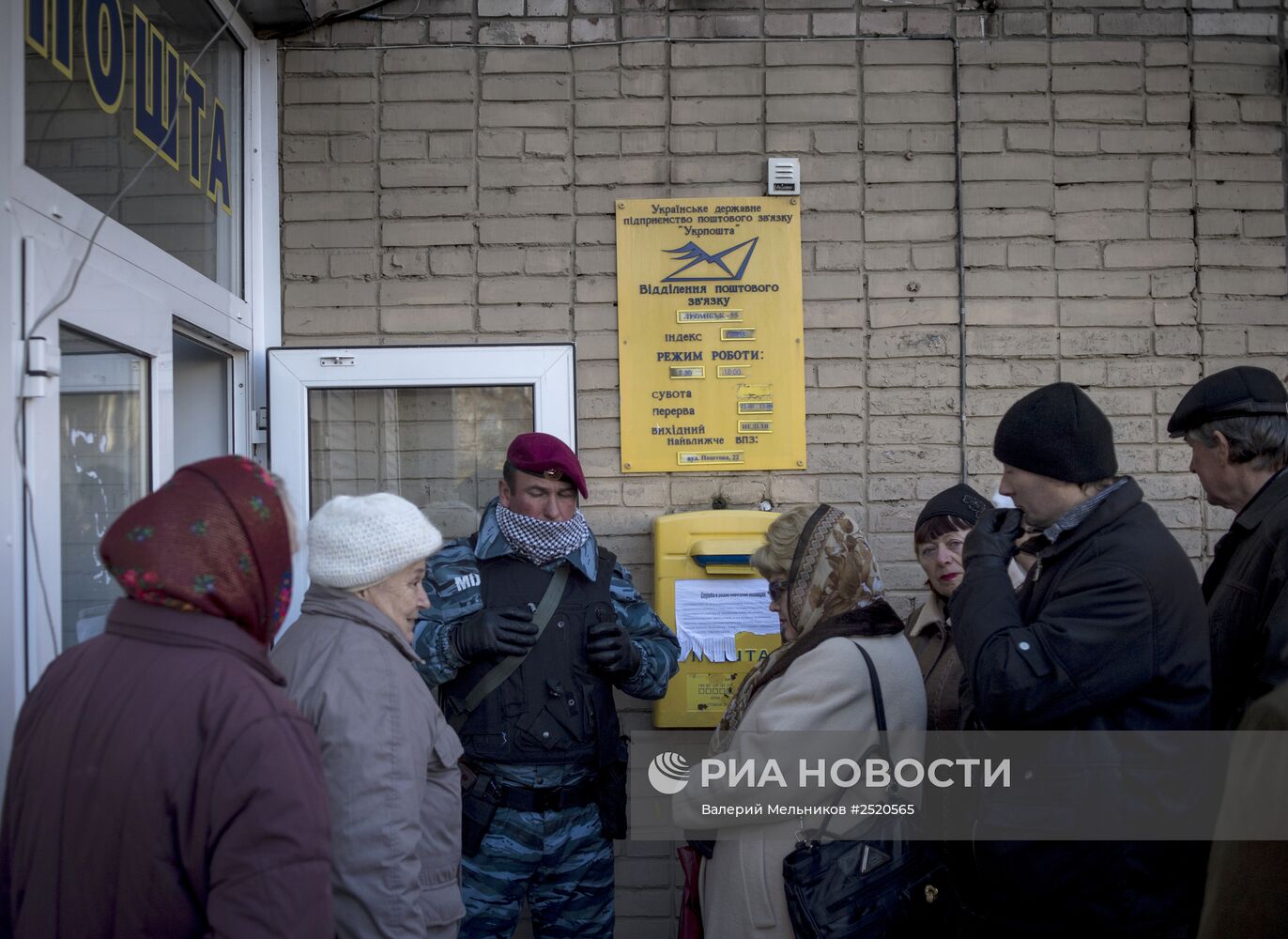 Луганск накануне выборов