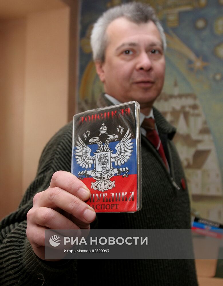Донецк накануне выборов