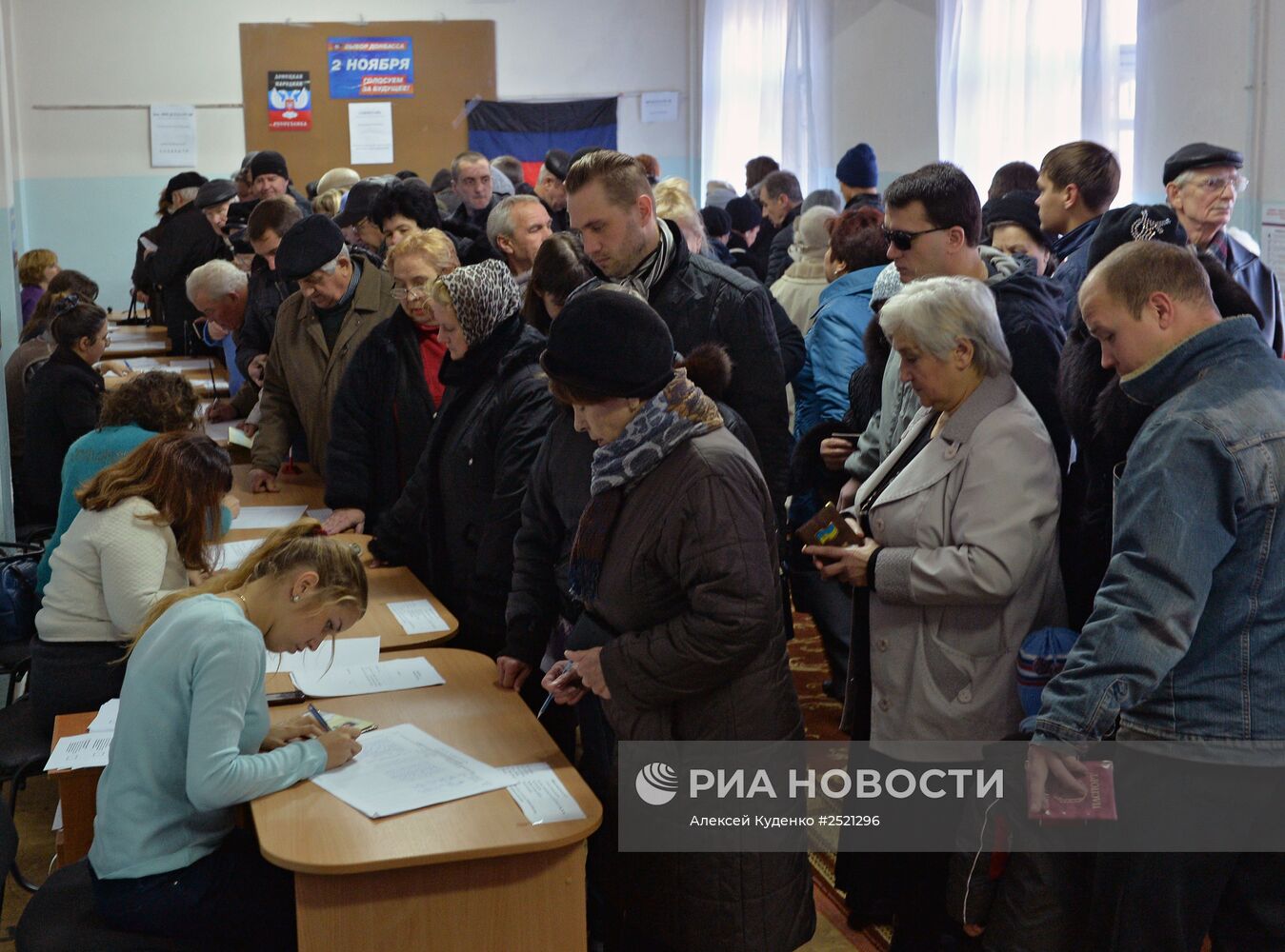 Выборы главы ДНР и депутатов Народного Совета республики