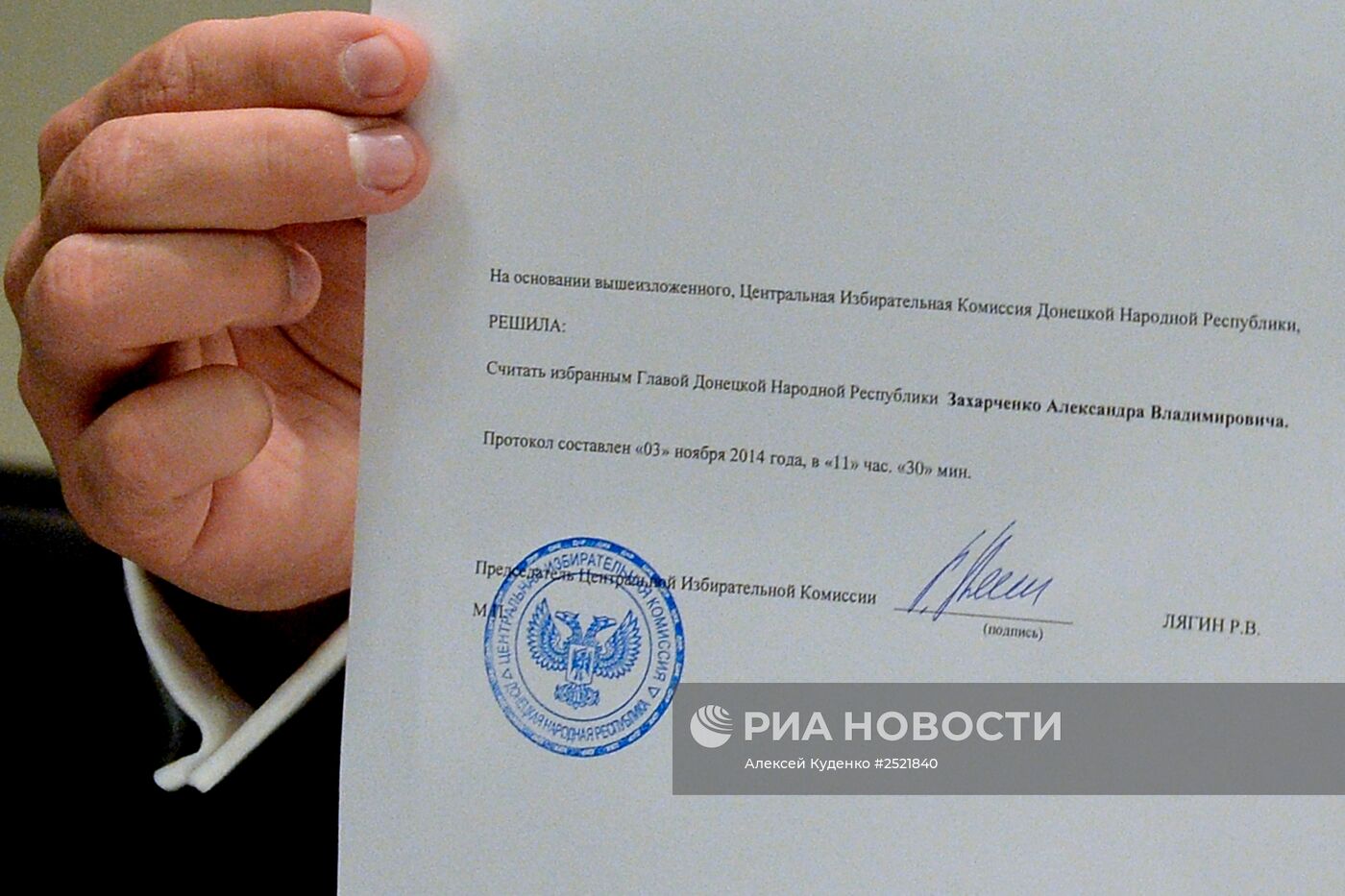 Действующий премьер-министр ДНР Александр Захарченко лидирует на выборах главы ДНР