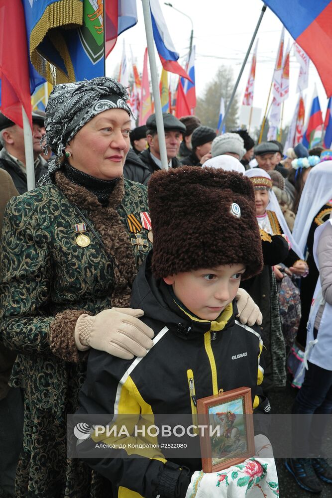 Празднование Дня народного единства в России