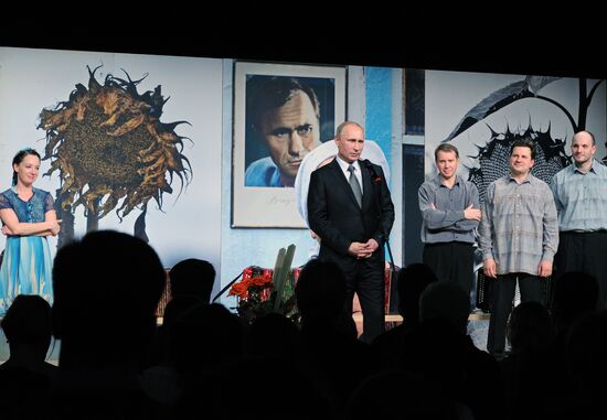 В.Путин посетил Театр Наций