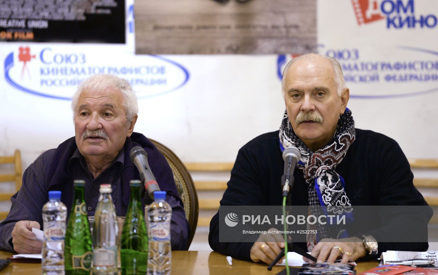 Расширенное заседание Союза кинематографистов РФ
