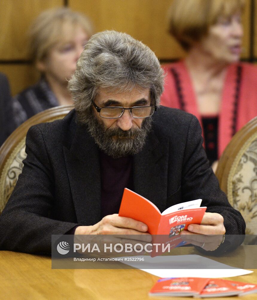 Расширенное заседание Союза кинематографистов РФ