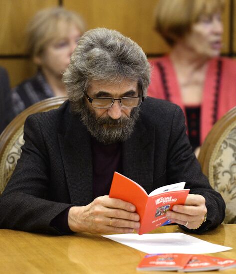 Расширенное заседание Союза кинематографистов РФ