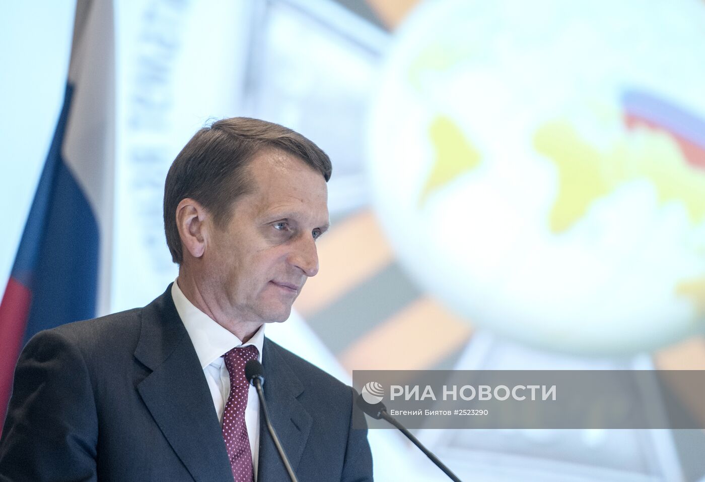 Всемирная конференция "Первая мировая война и судьбы российских соотечественников"