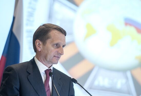 Всемирная конференция "Первая мировая война и судьбы российских соотечественников"