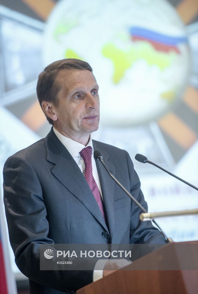 Всемирная конференция "Первая мировая война и судьбы российских соотечественников"