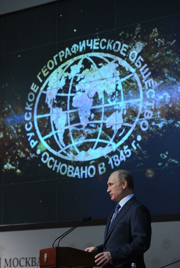 В.Путин принял участие в работе XV съезда РГО