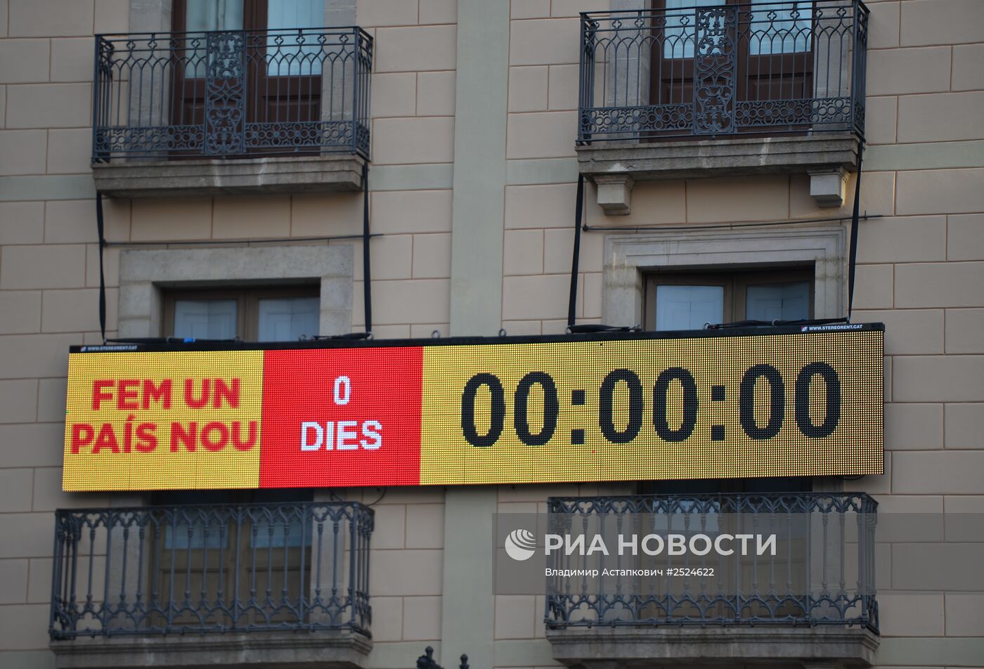 Опрос населения Каталонии о независимости автономии