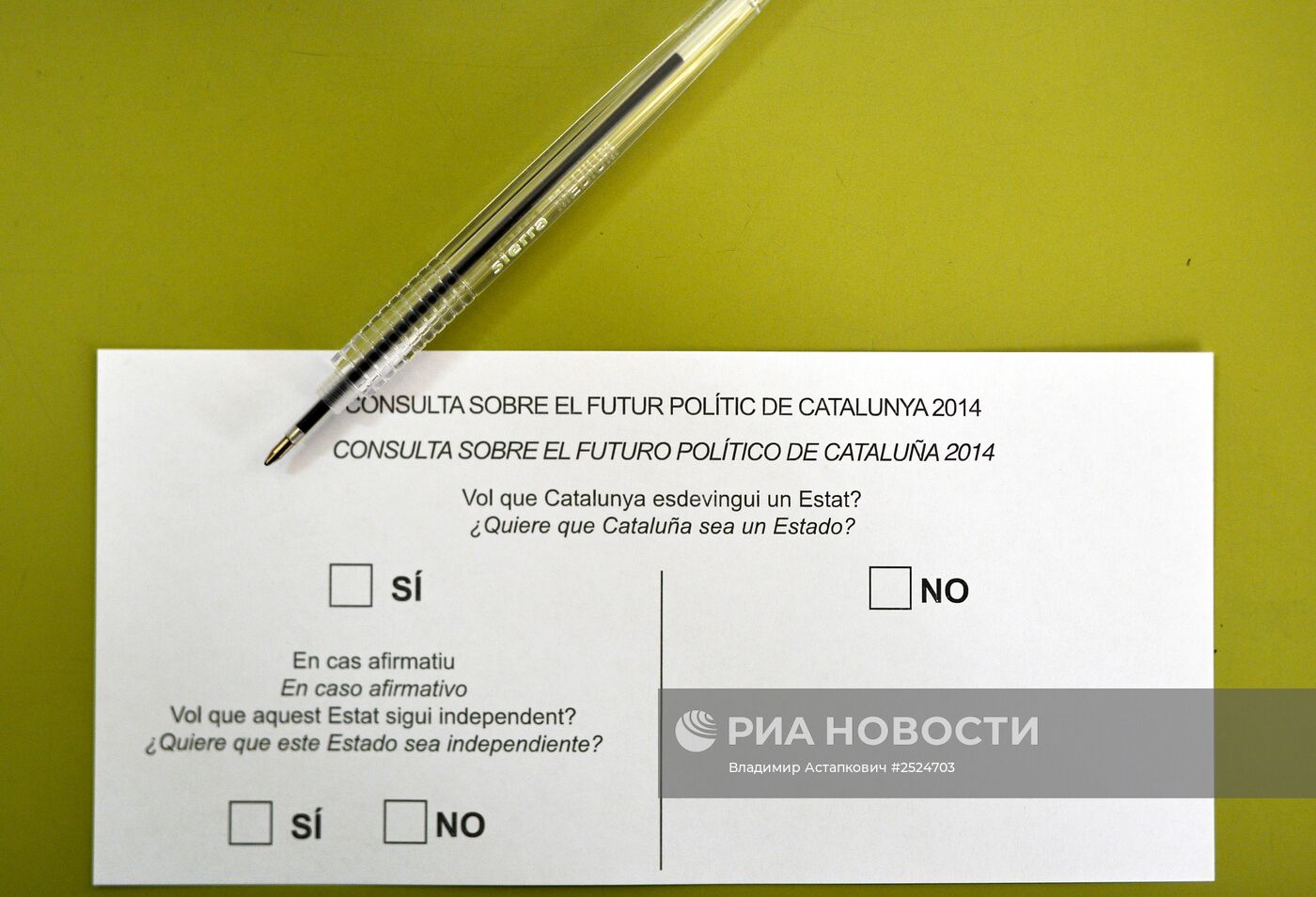 Опрос о независимости Каталонии