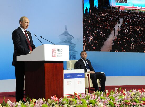 В.Путин на саммите АТЭС