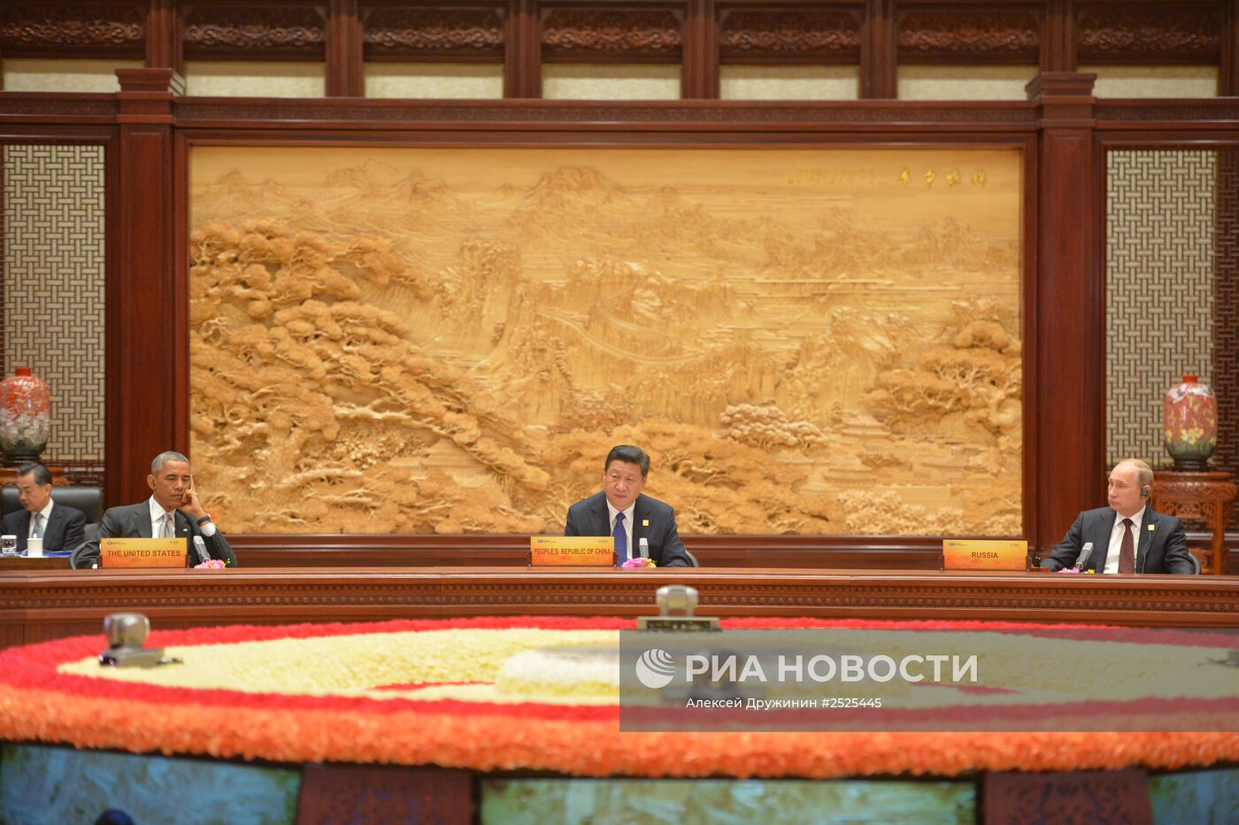 В.Путин на саммите АТЭС