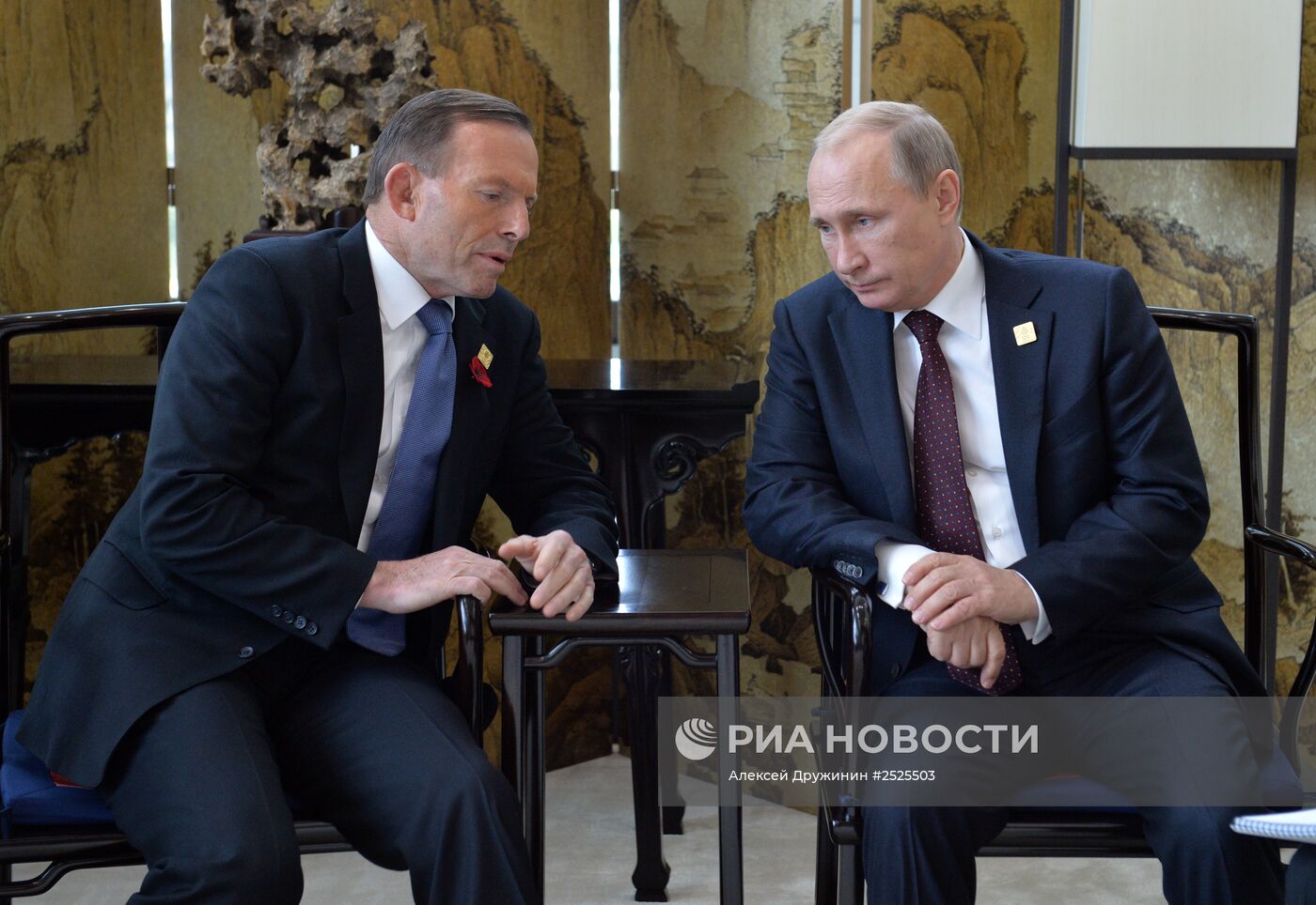 В.Путин на саммите АТЭС