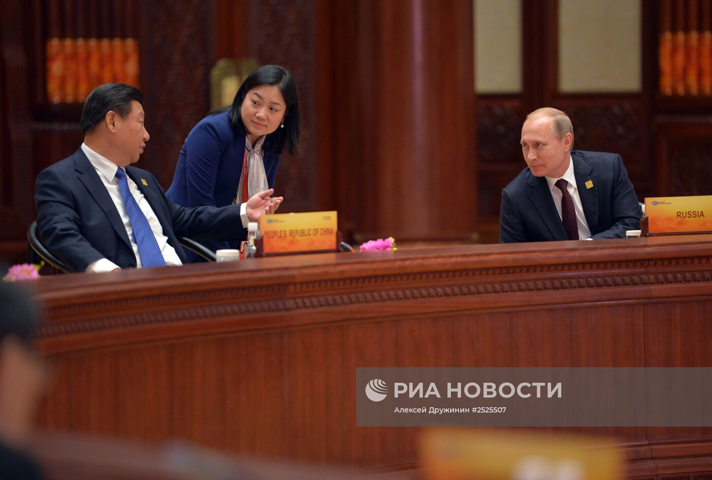 В.Путин на саммите АТЭС