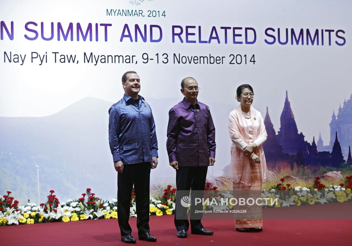 Д.Медведев принял участие в Восточноазиатском саммите в Мьянме