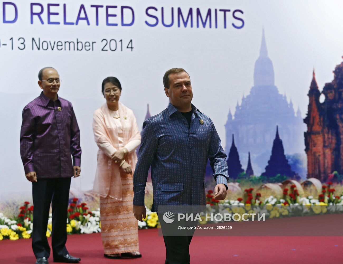 Д.Медведев принял участие в Восточноазиатском саммите в Мьянме