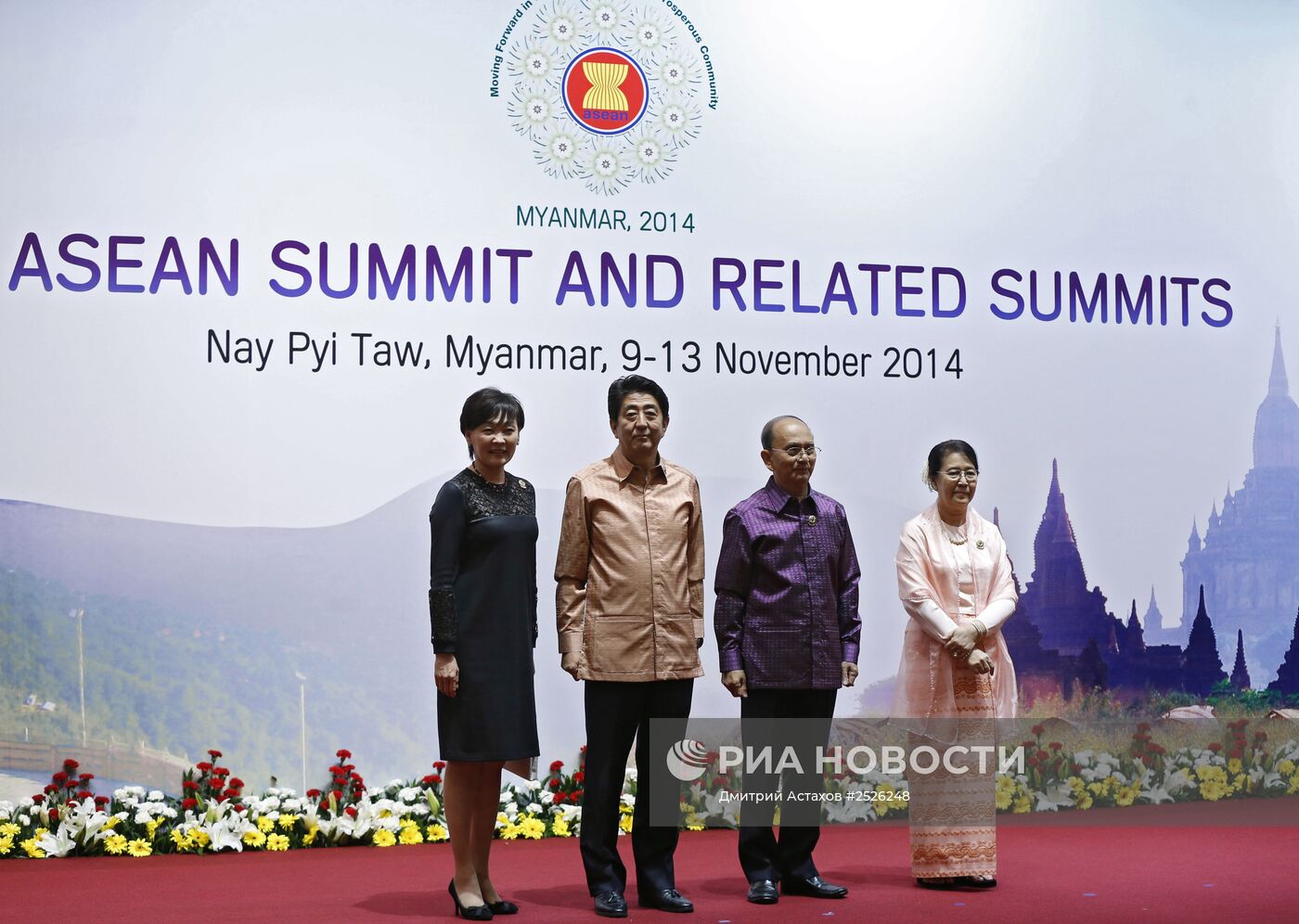 Д.Медведев принял участие в Восточноазиатском саммите в Мьянме