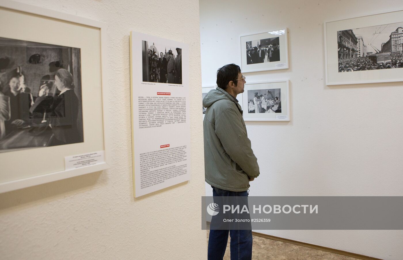 Открытие фотовыставки Анатолия Гаранина в Нижнем Новгороде