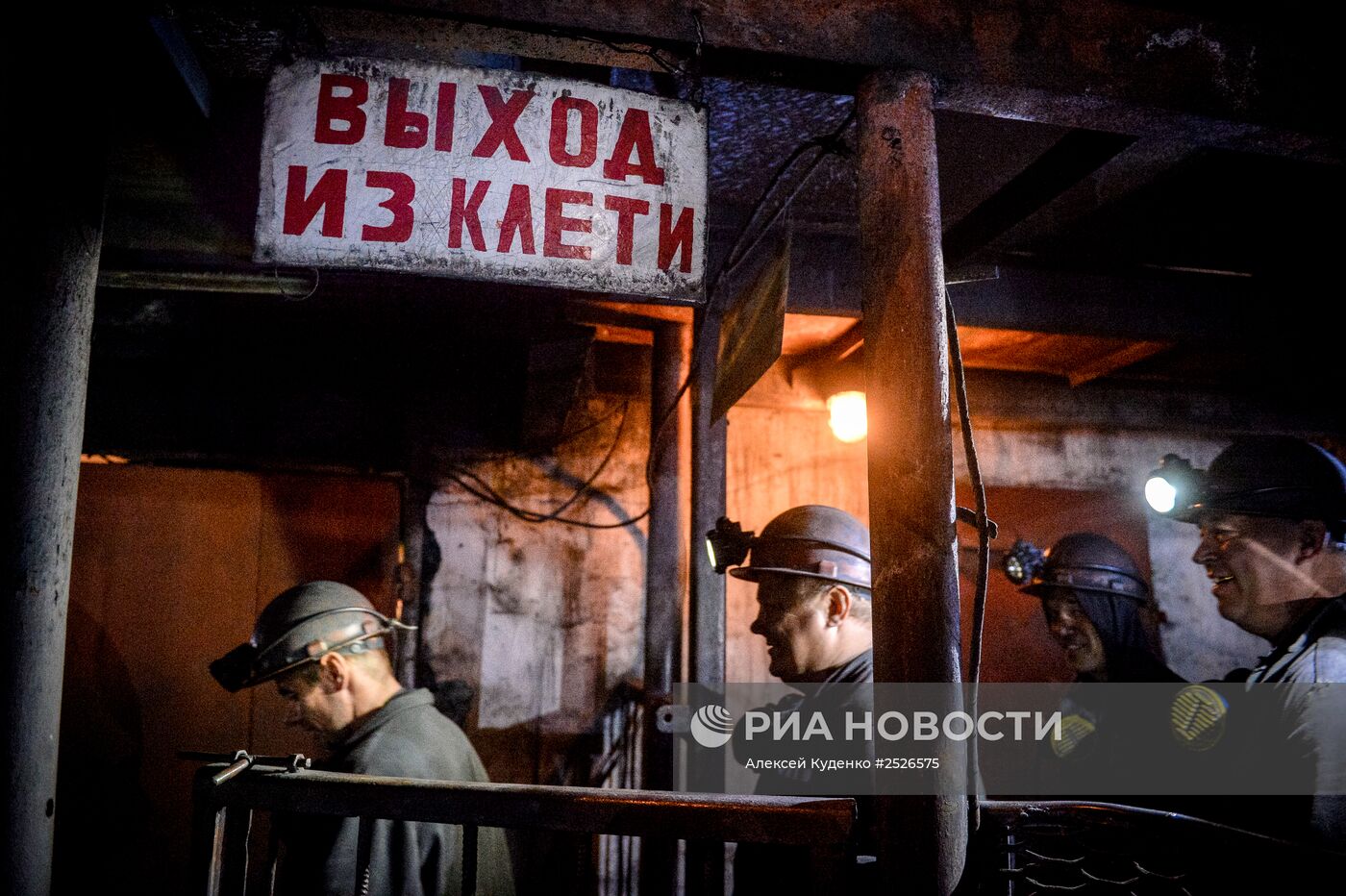 Шахты Донбасса